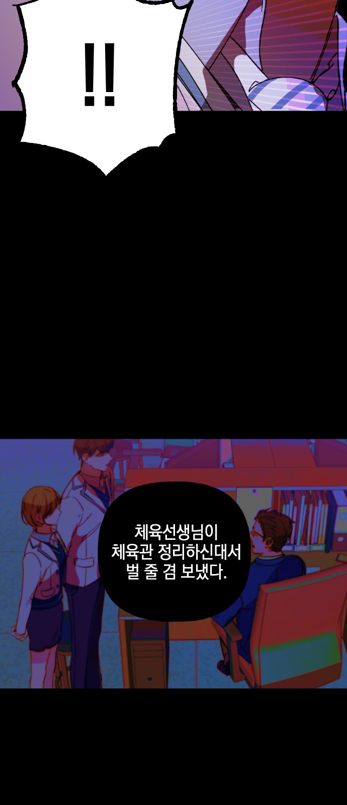 82 페이지
