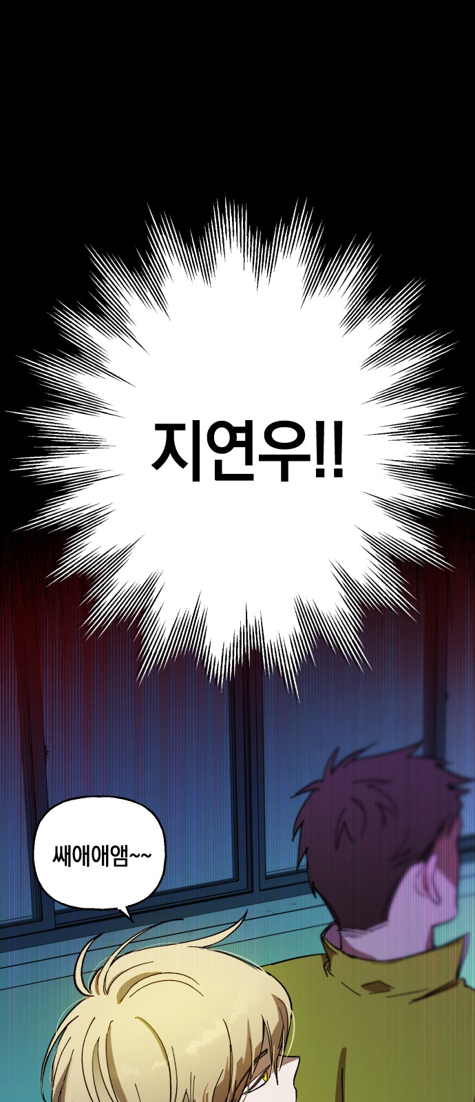 83 페이지