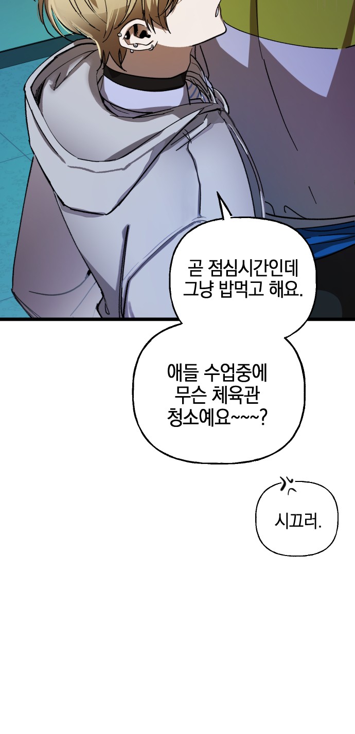 84 페이지