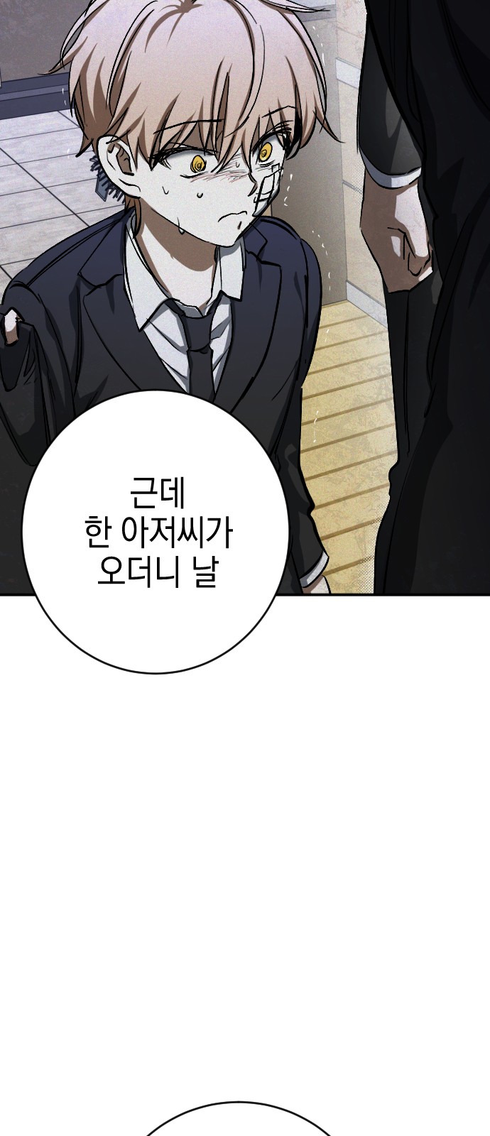 41 페이지
