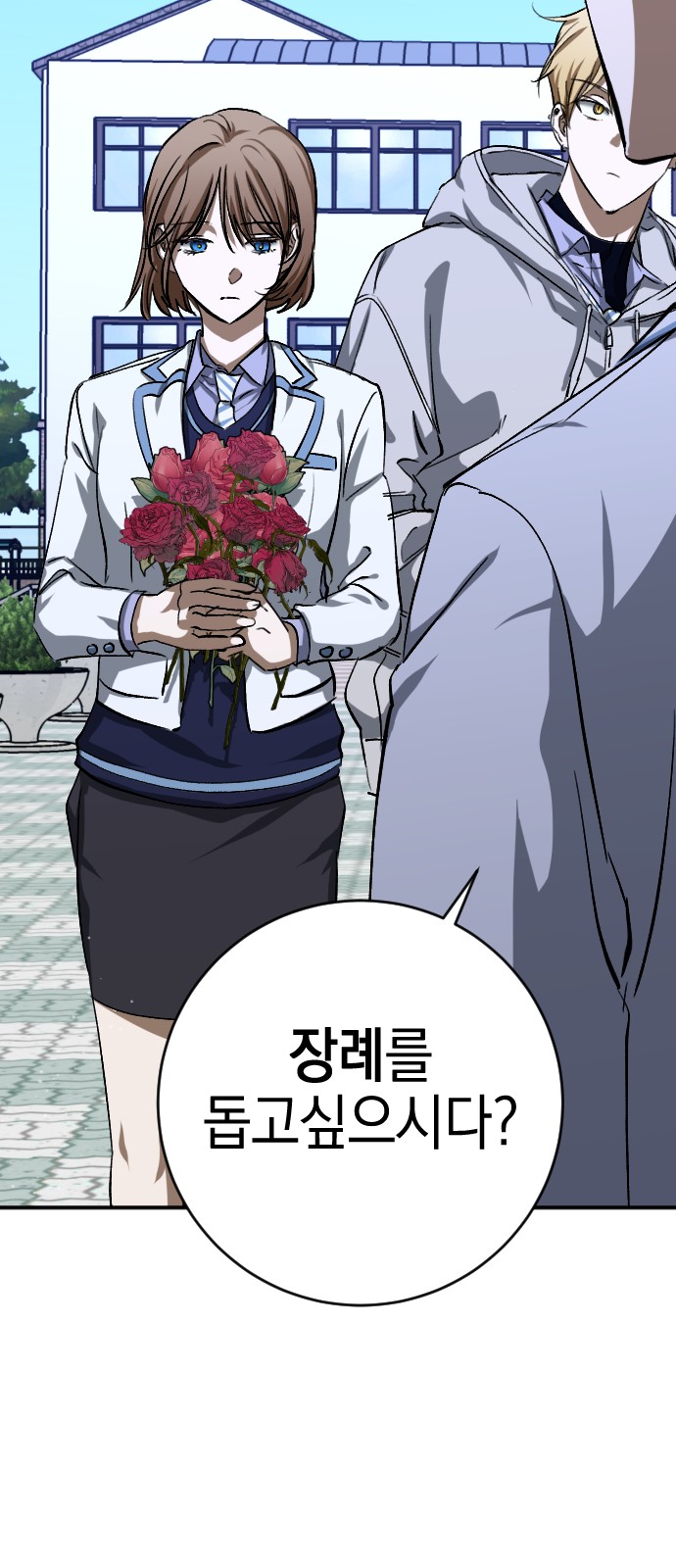 51 페이지