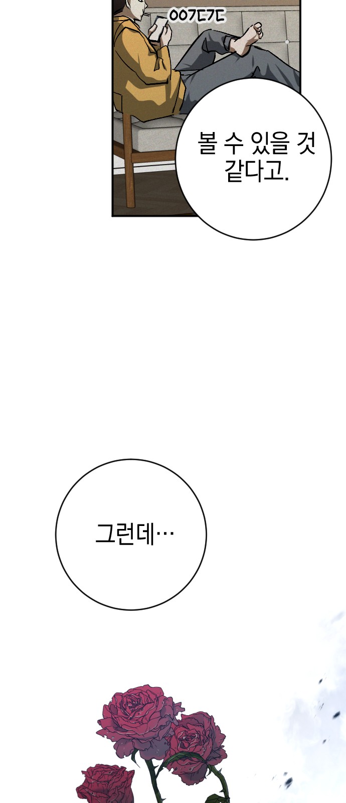 55 페이지