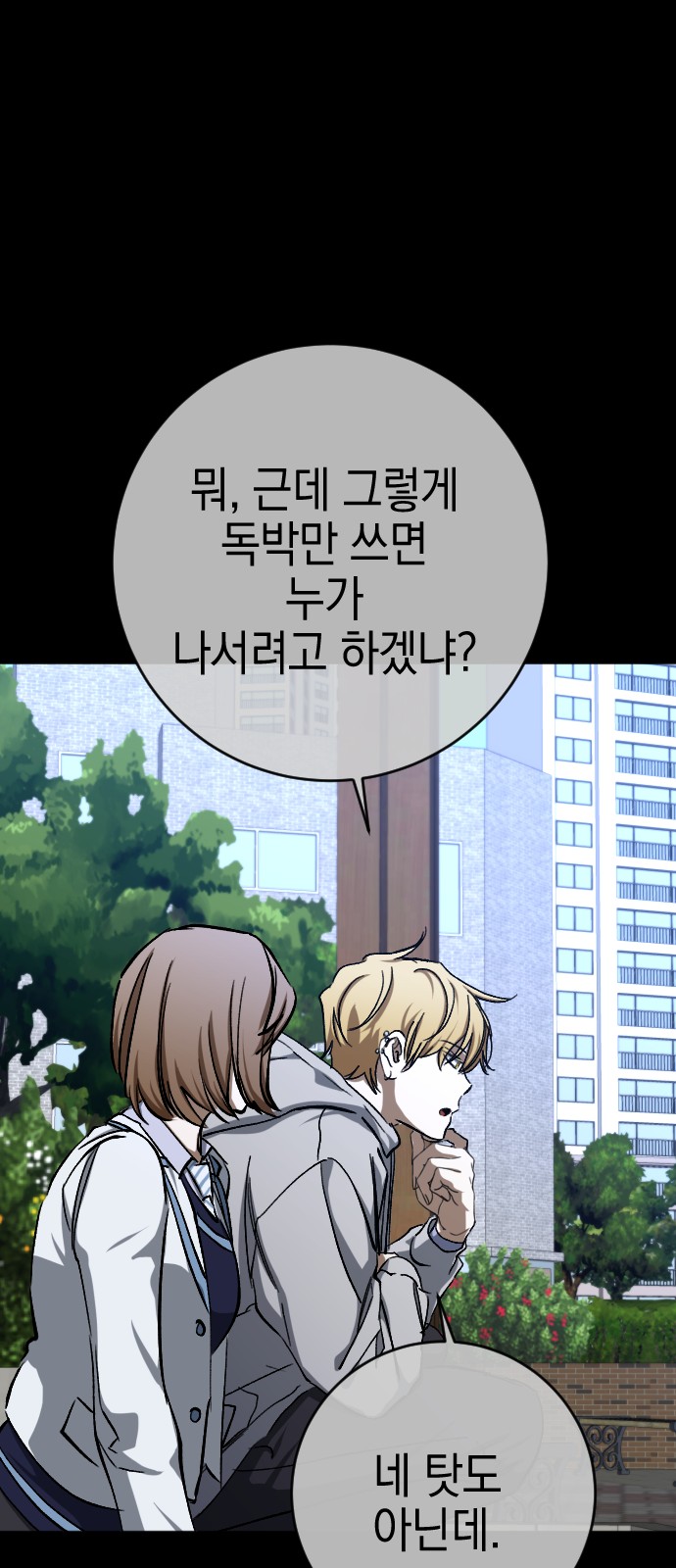 67 페이지