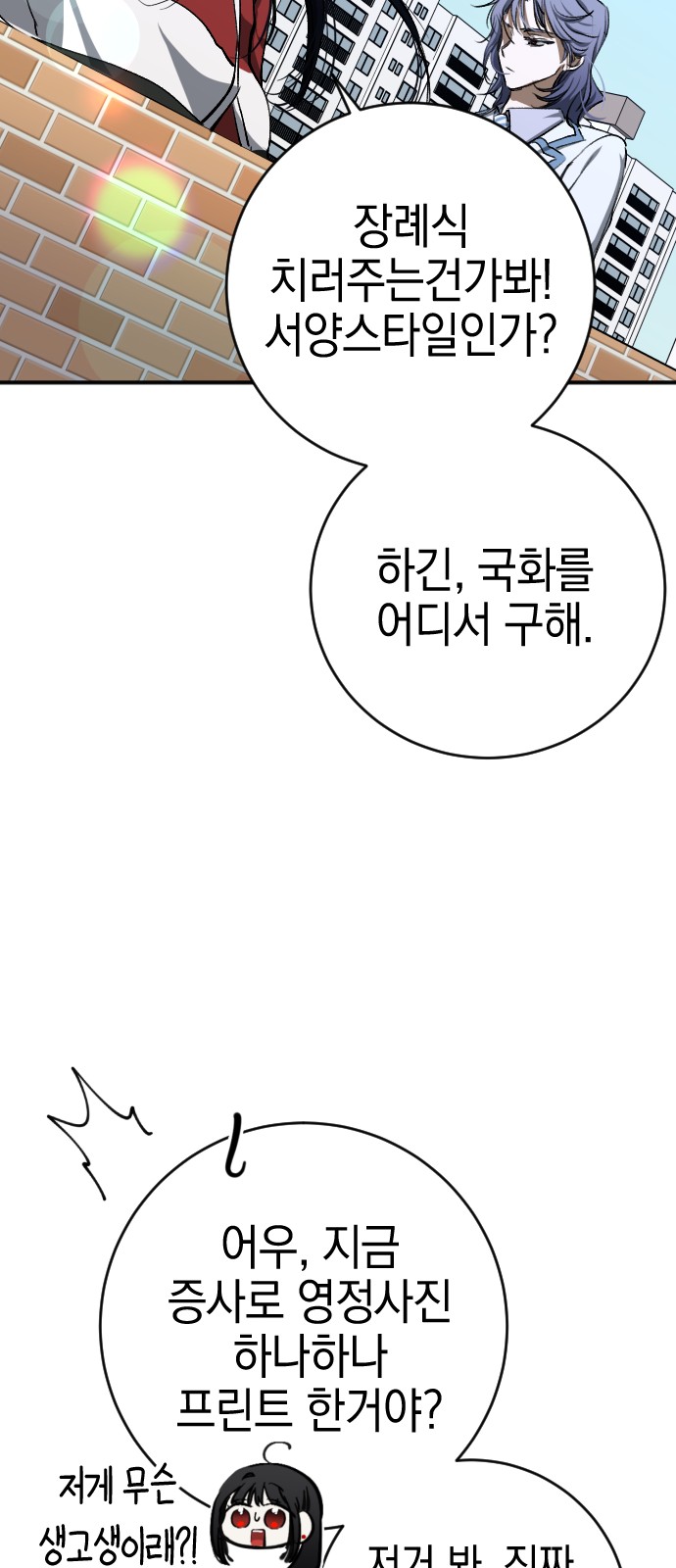 72 페이지