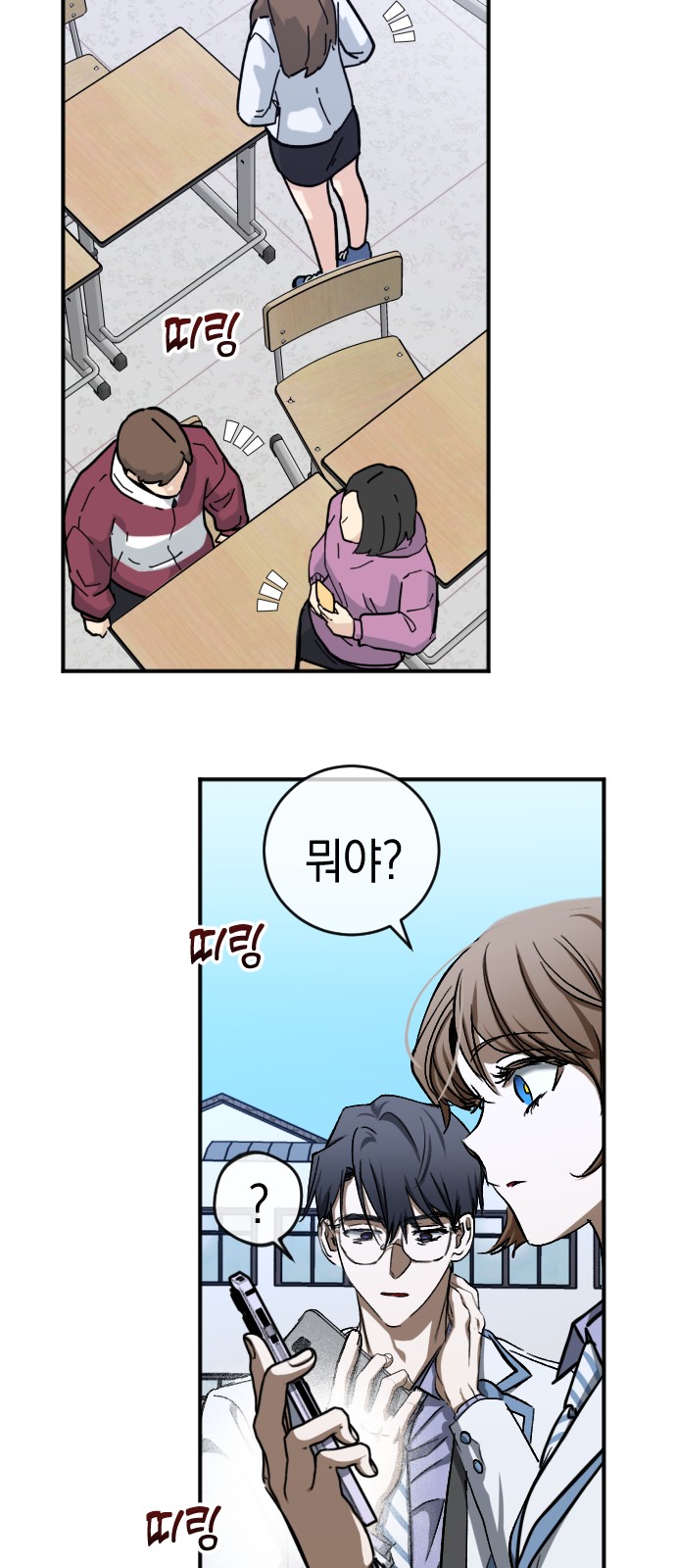 78 페이지