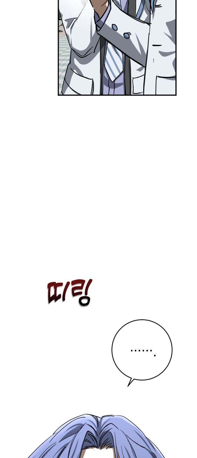 79 페이지