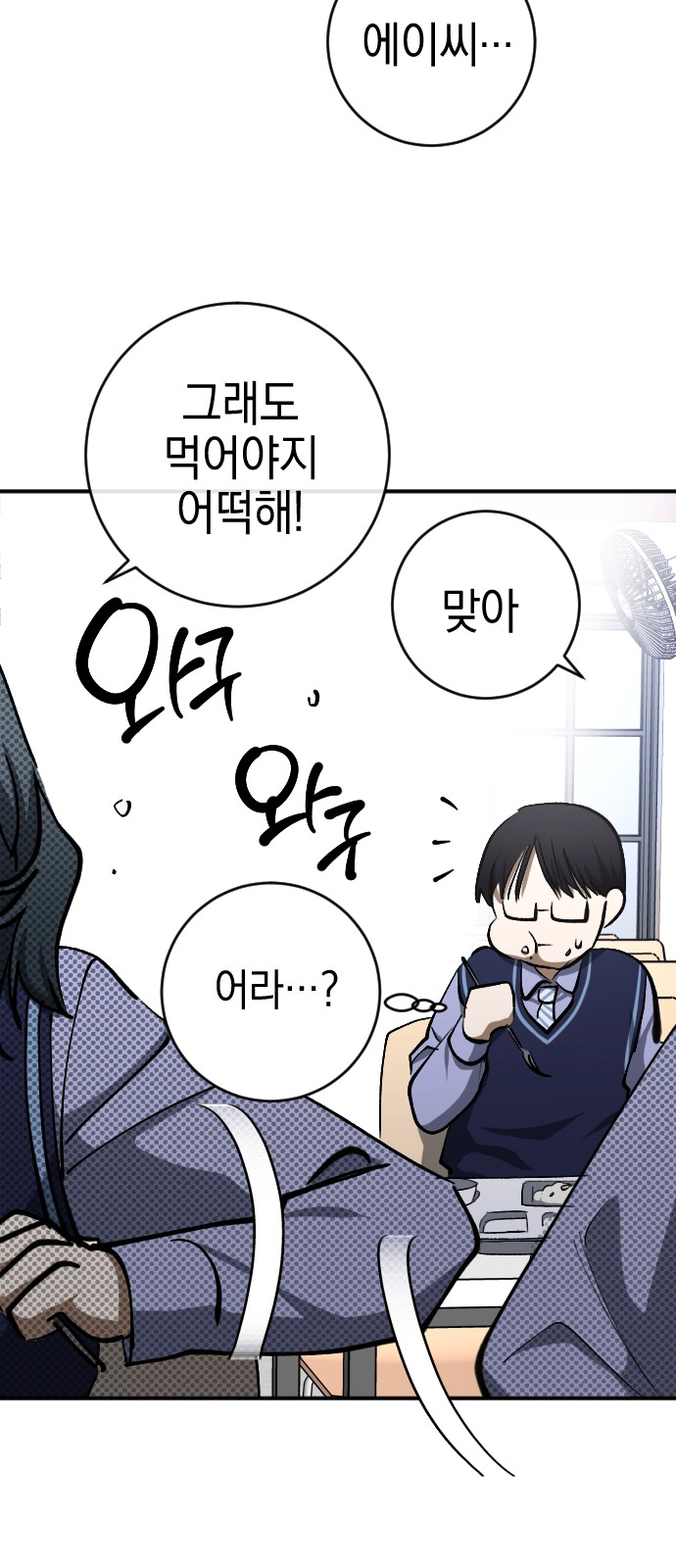 34 페이지
