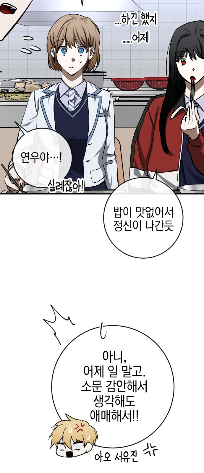 46 페이지
