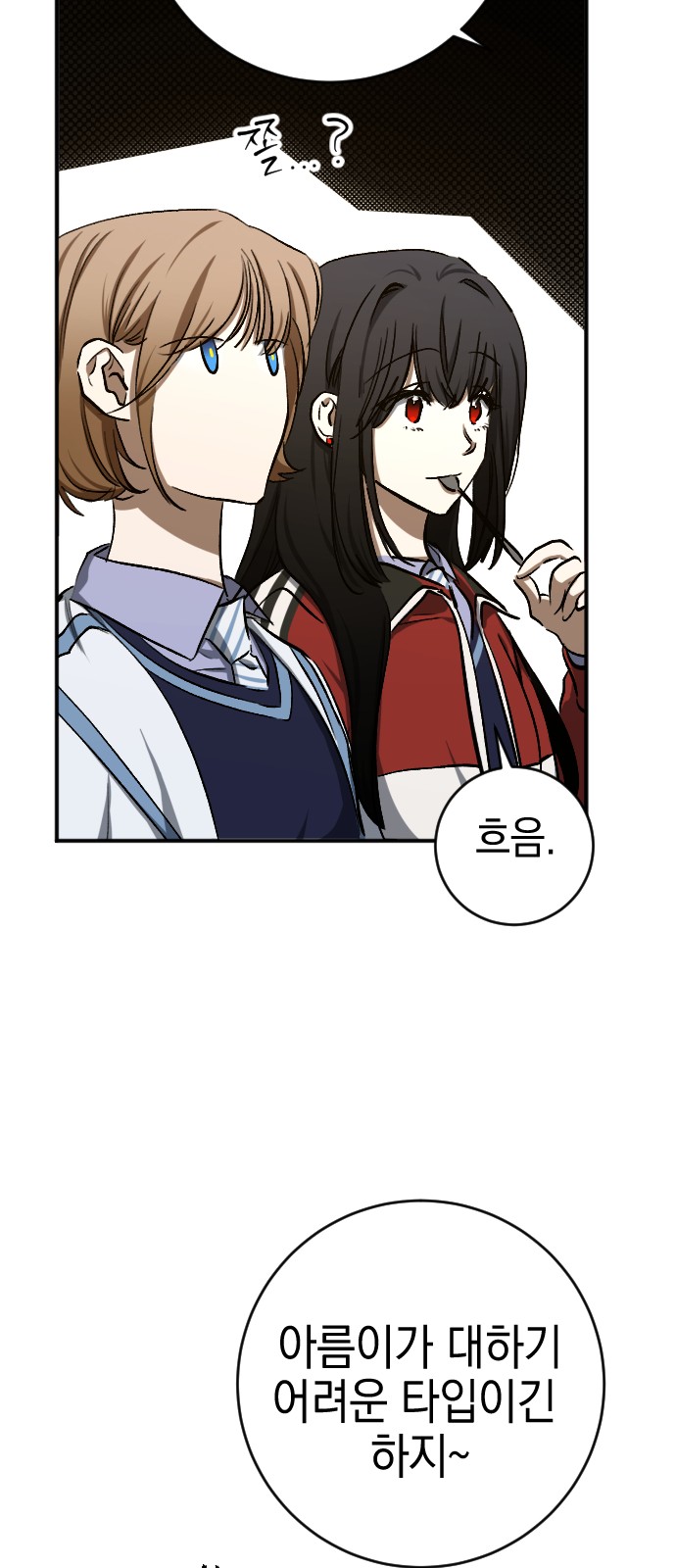 49 페이지