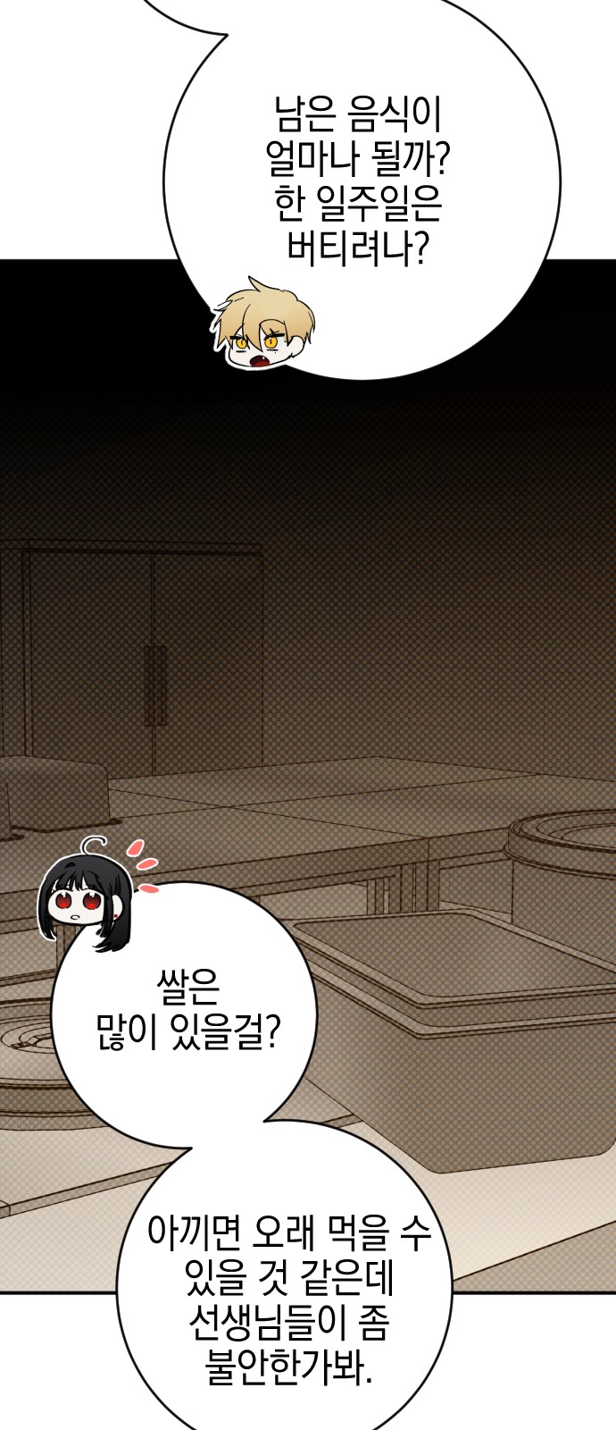 51 페이지