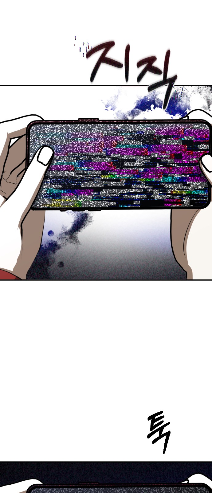 60 페이지