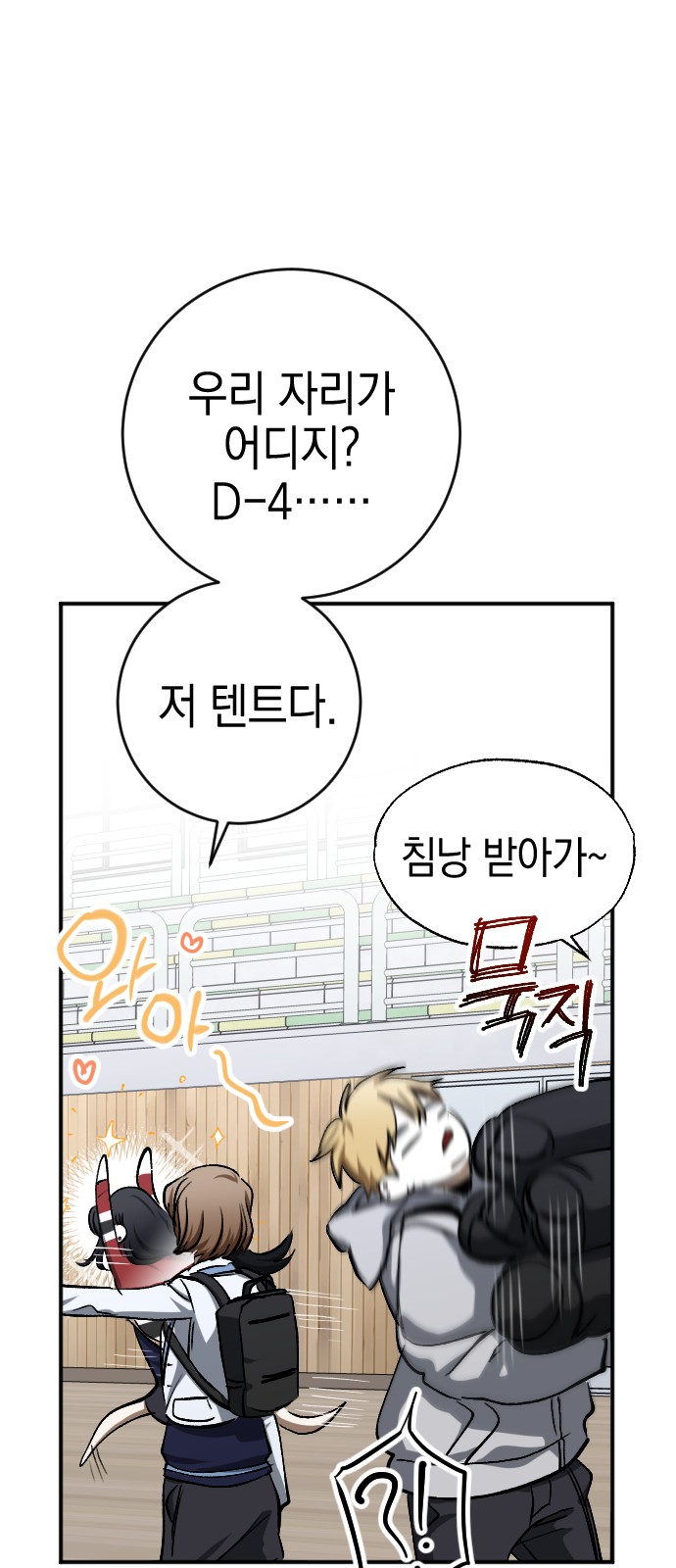 75 페이지