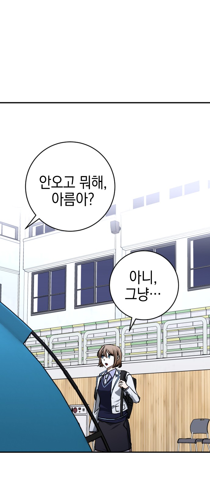 77 페이지