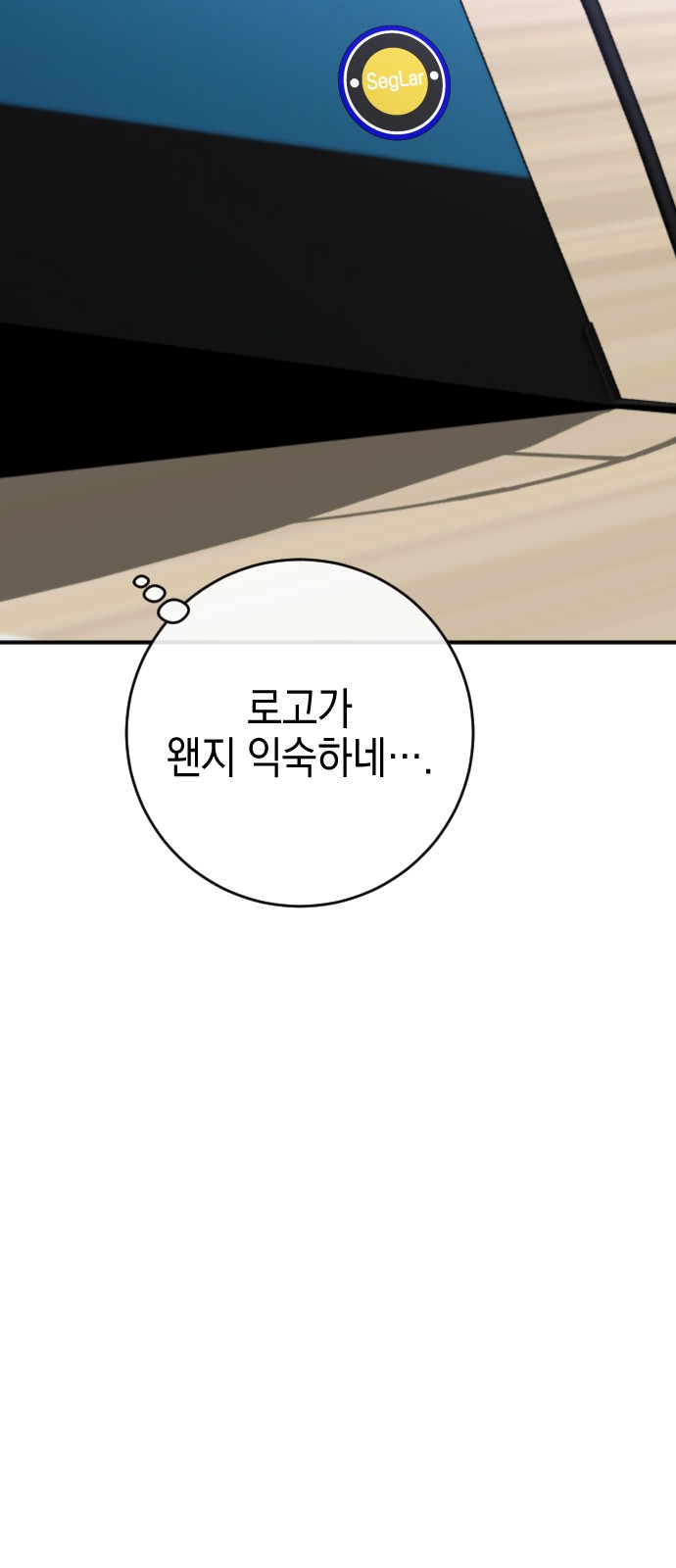 79 페이지