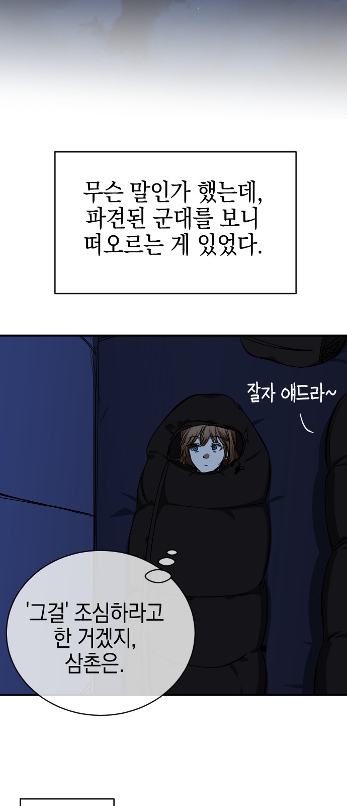 26 페이지