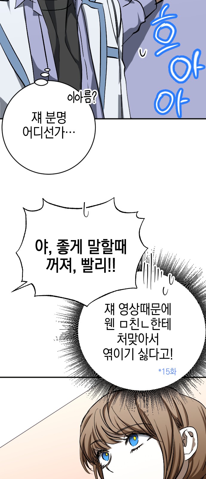 53 페이지