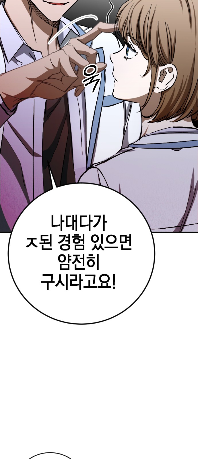 64 페이지
