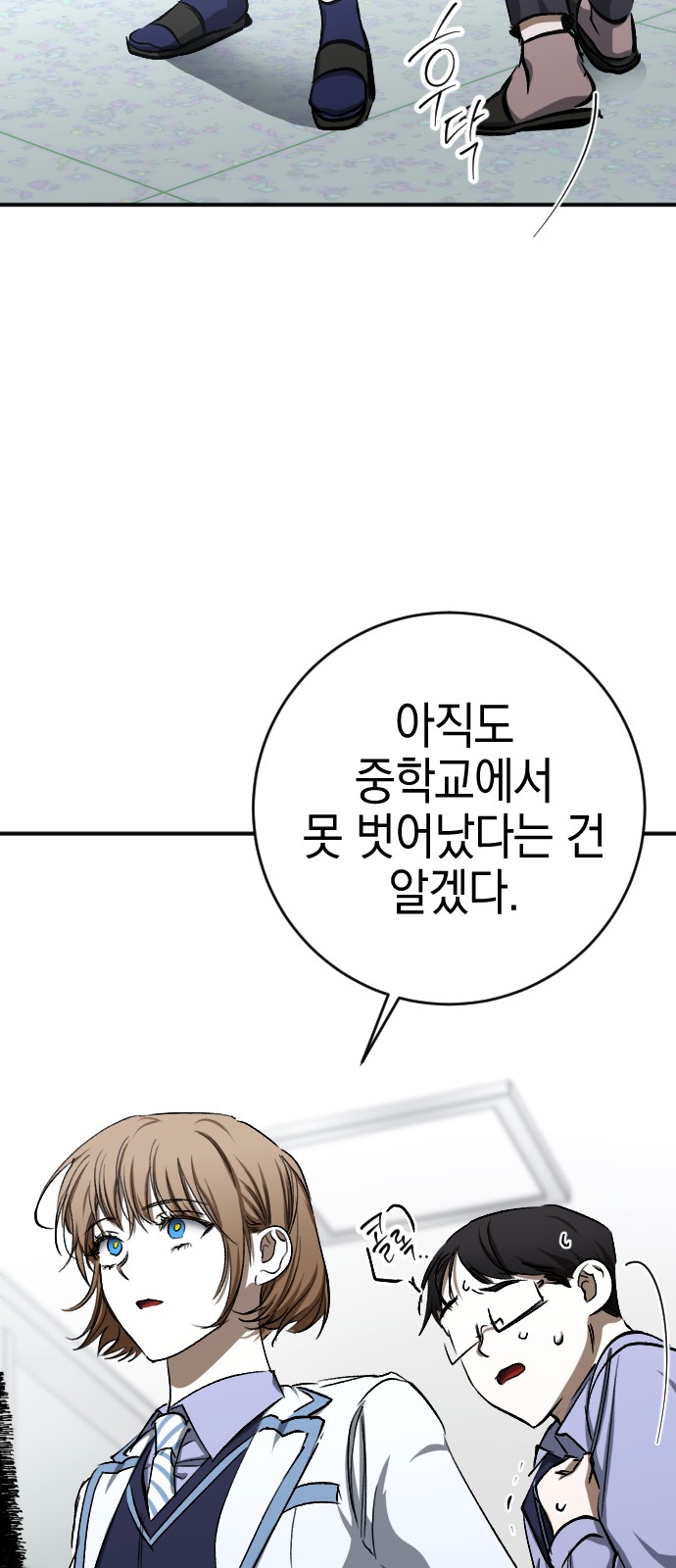 66 페이지