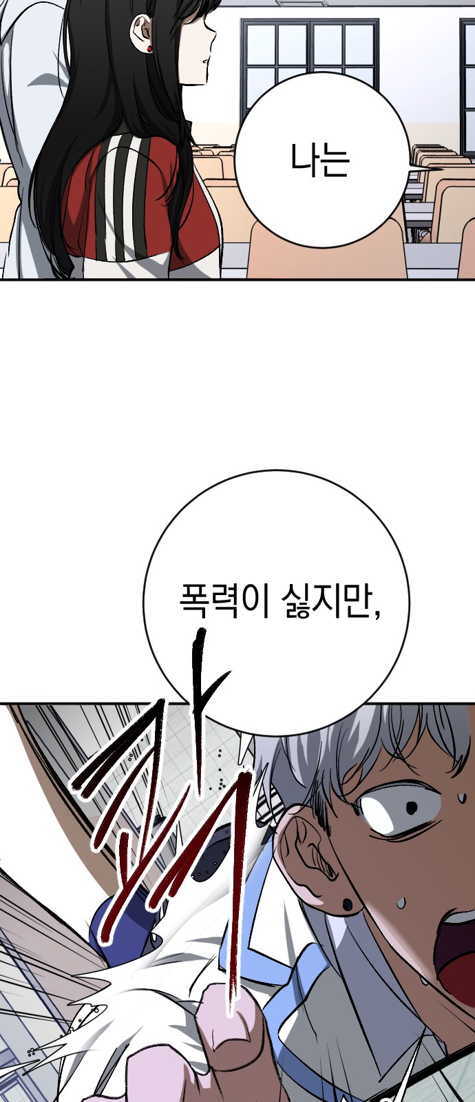 23 페이지