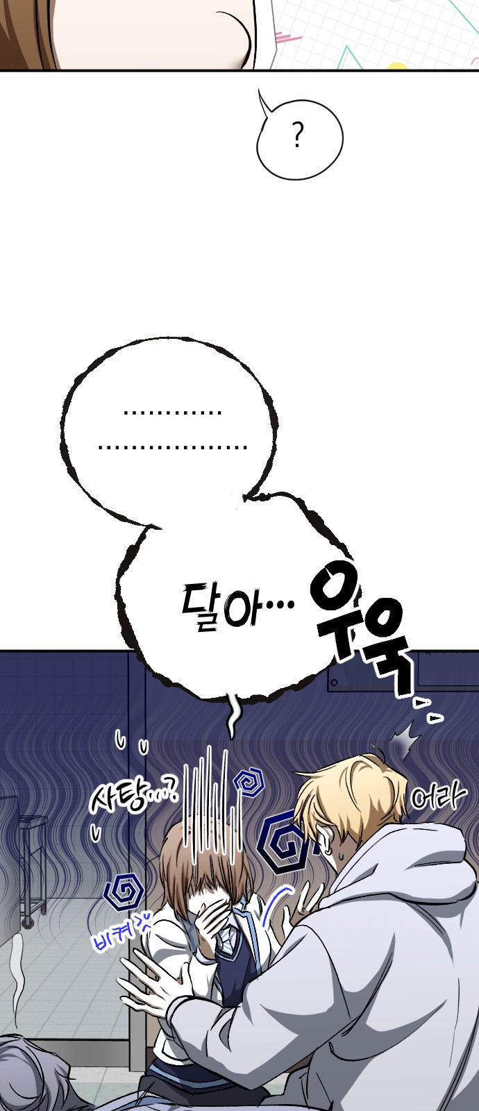 31 페이지