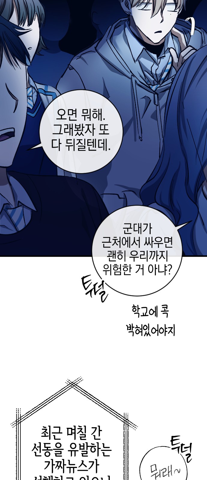 49 페이지