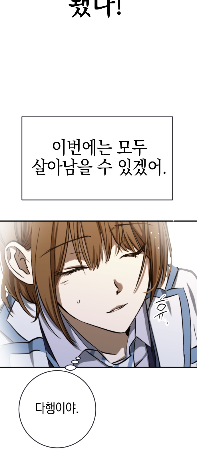 51 페이지