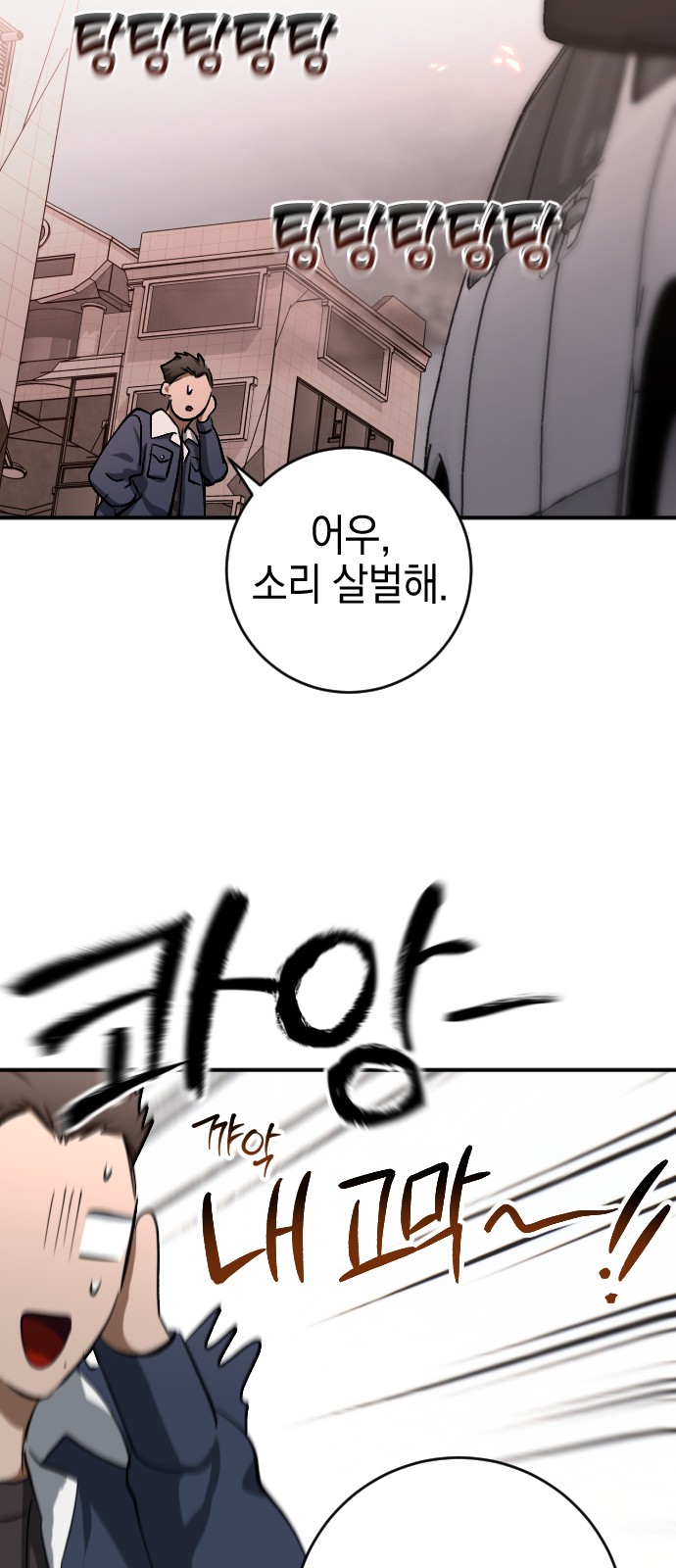 57 페이지