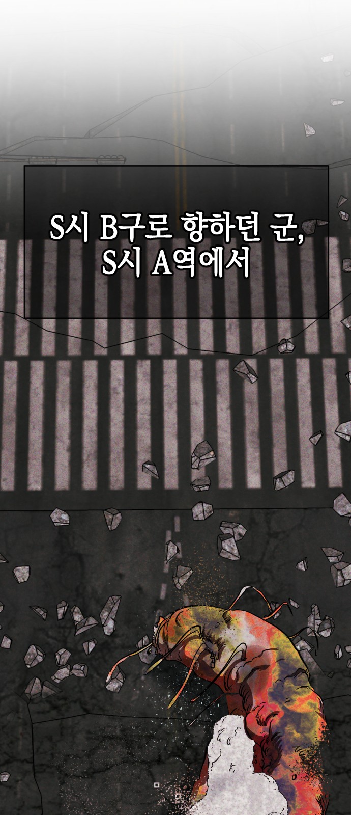 16 페이지
