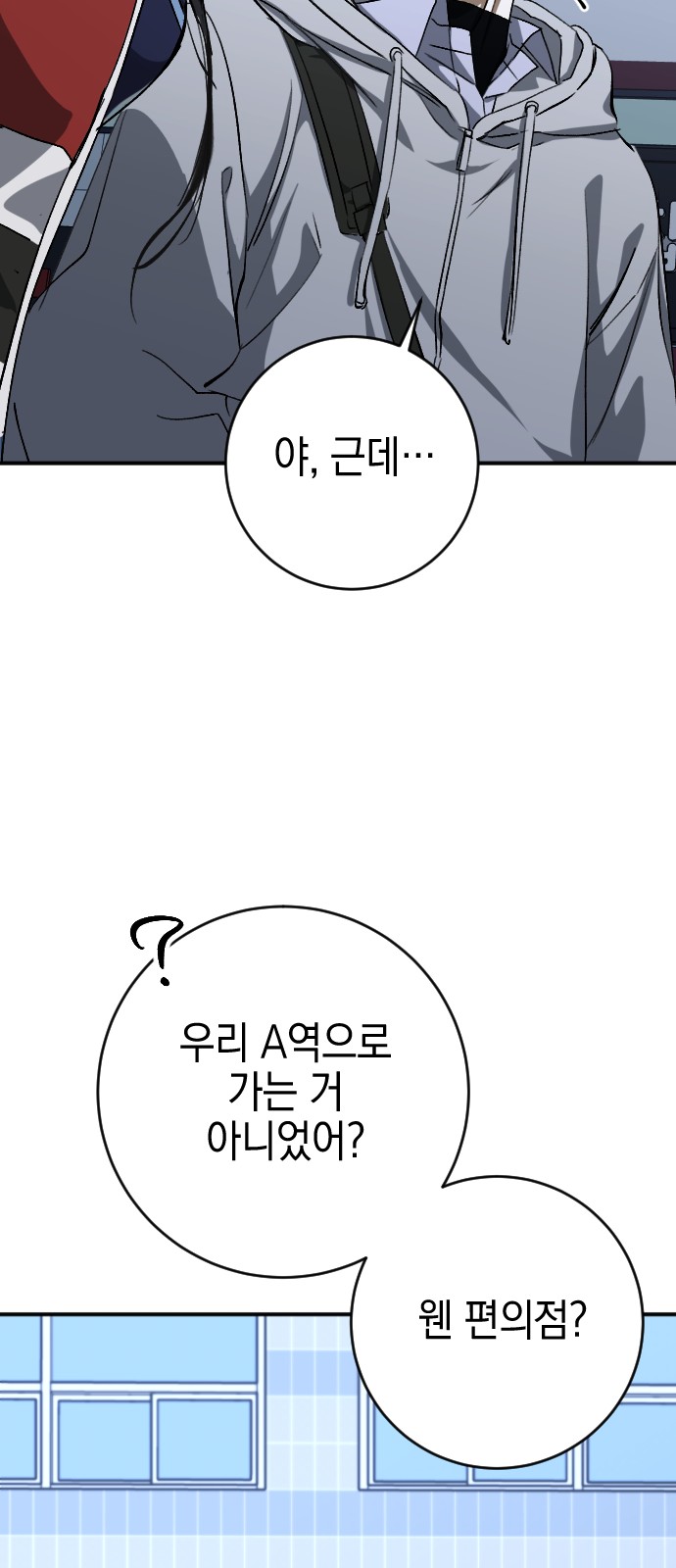 27 페이지
