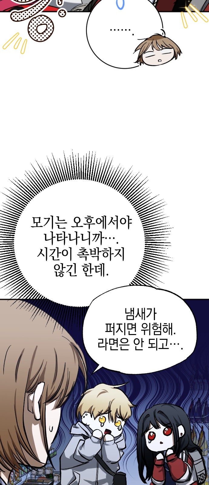 34 페이지
