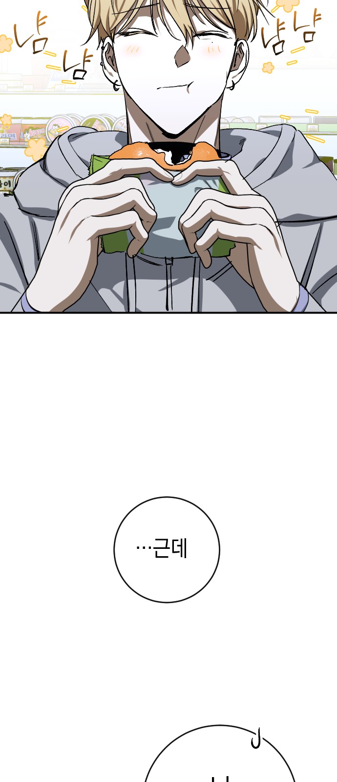 37 페이지