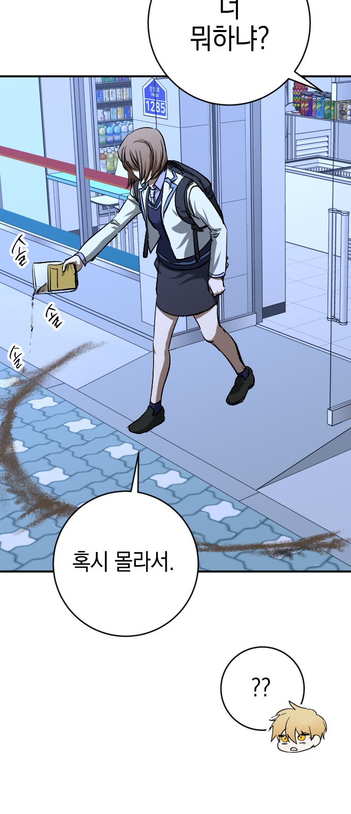 38 페이지