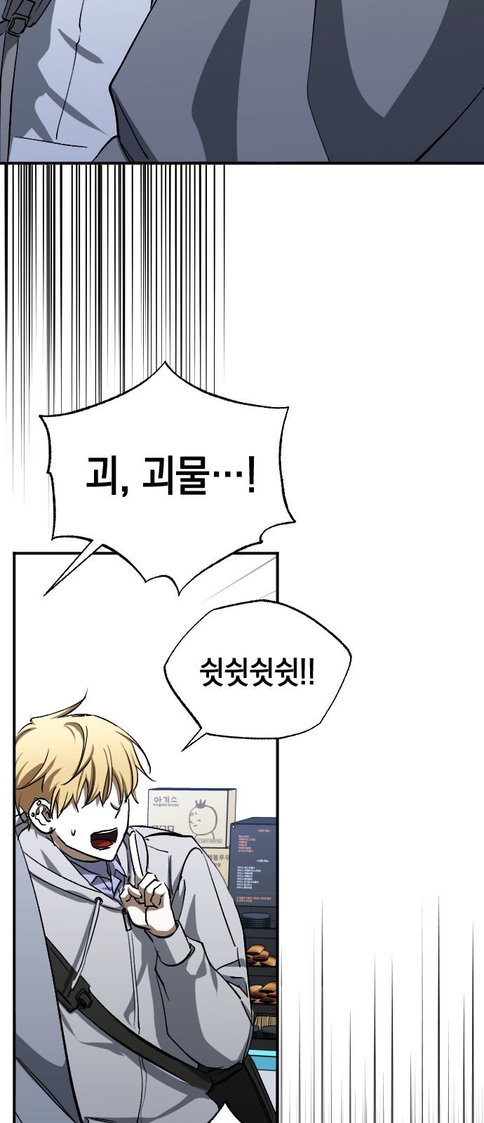 44 페이지