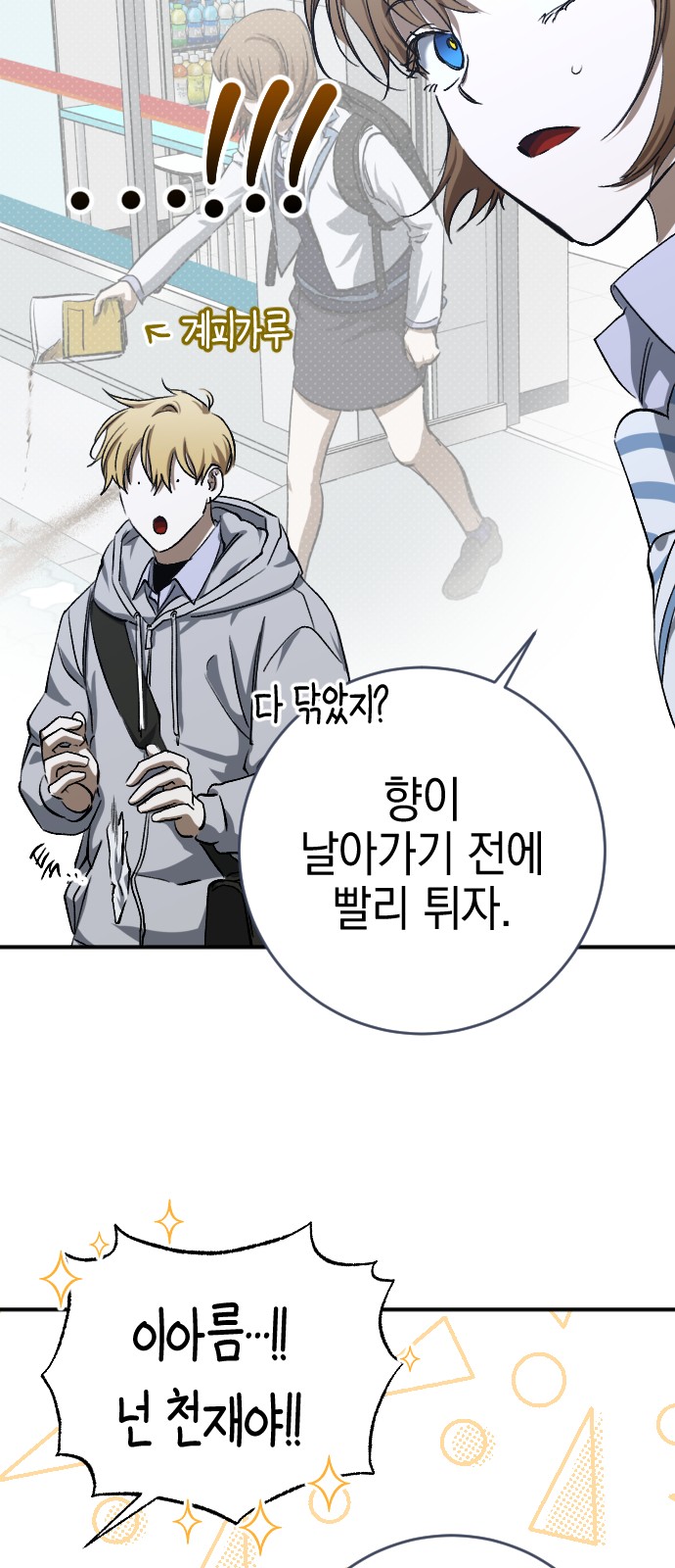 49 페이지