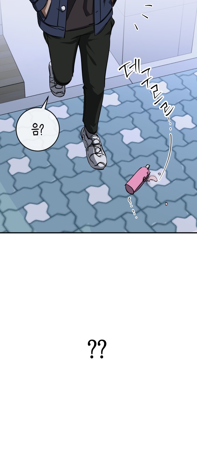 61 페이지