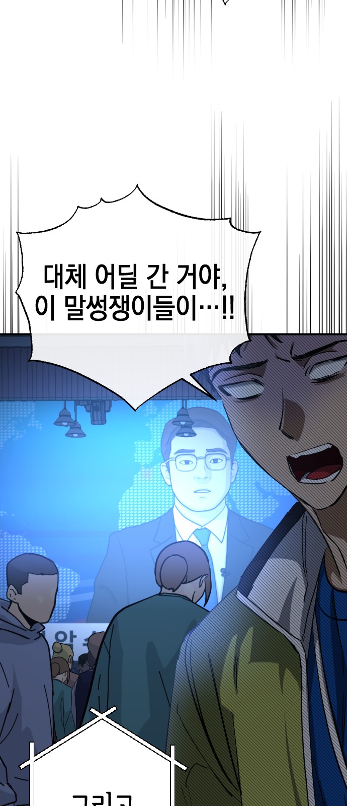 68 페이지