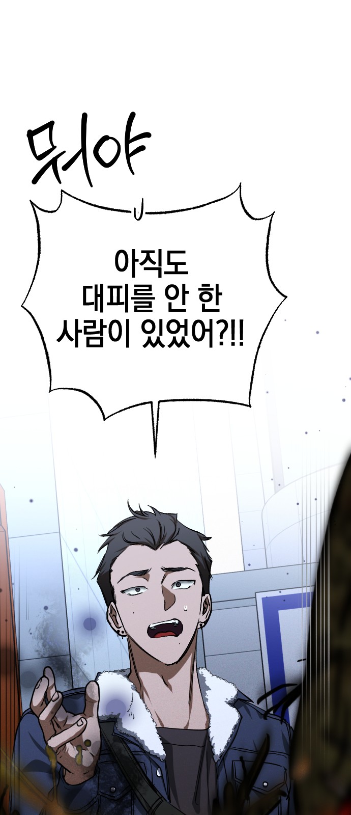 72 페이지