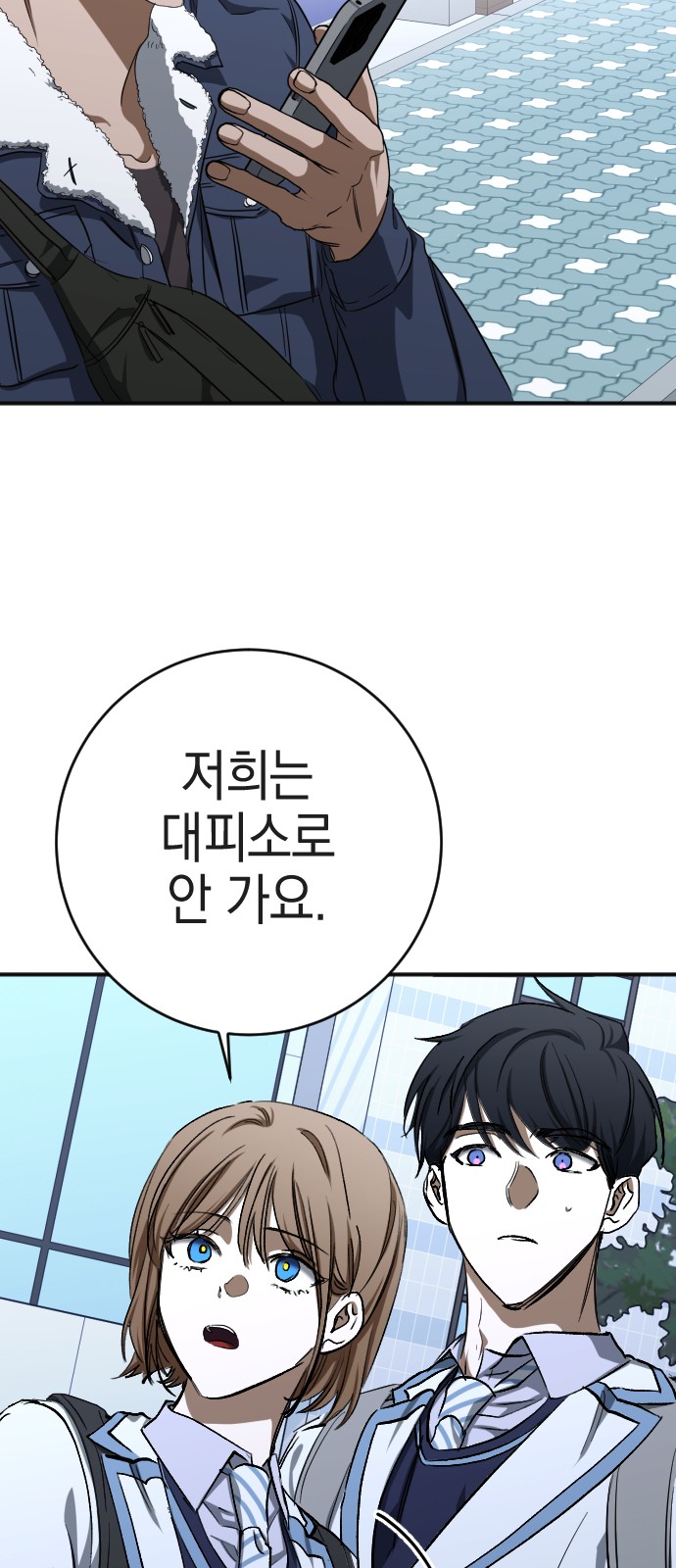 16 페이지