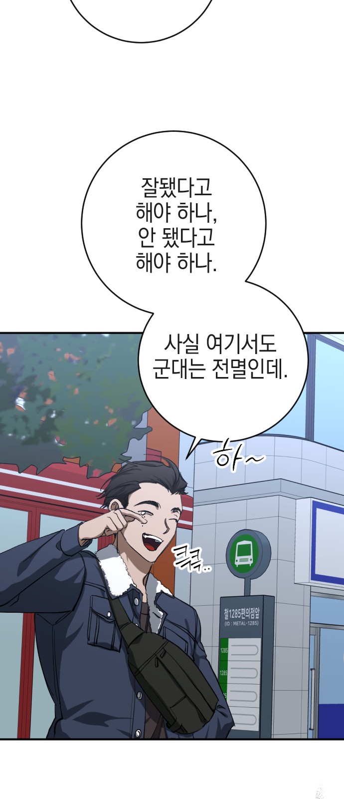 28 페이지