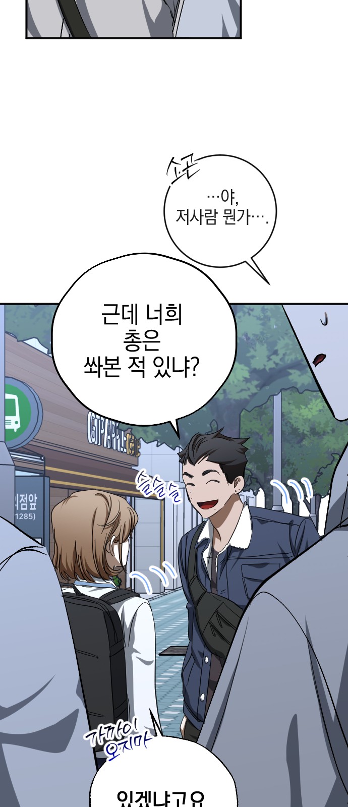 31 페이지
