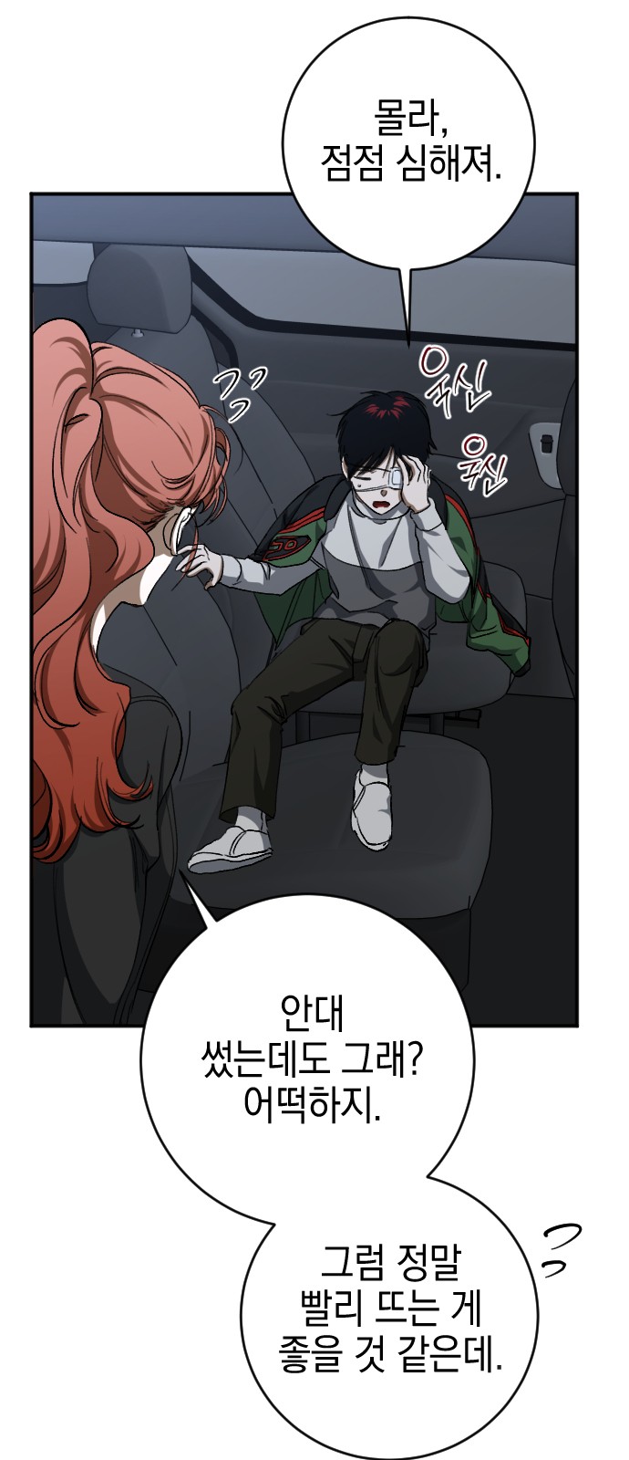 39 페이지