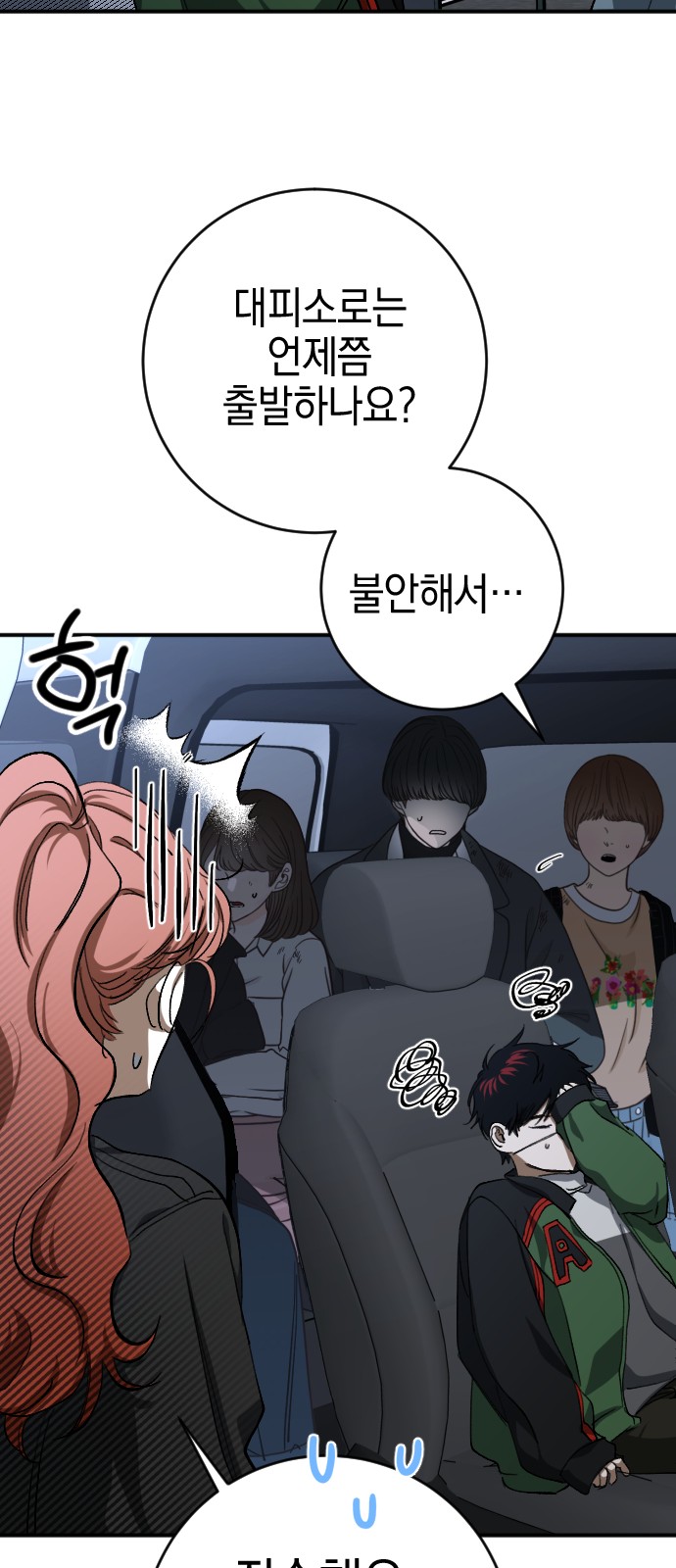 41 페이지