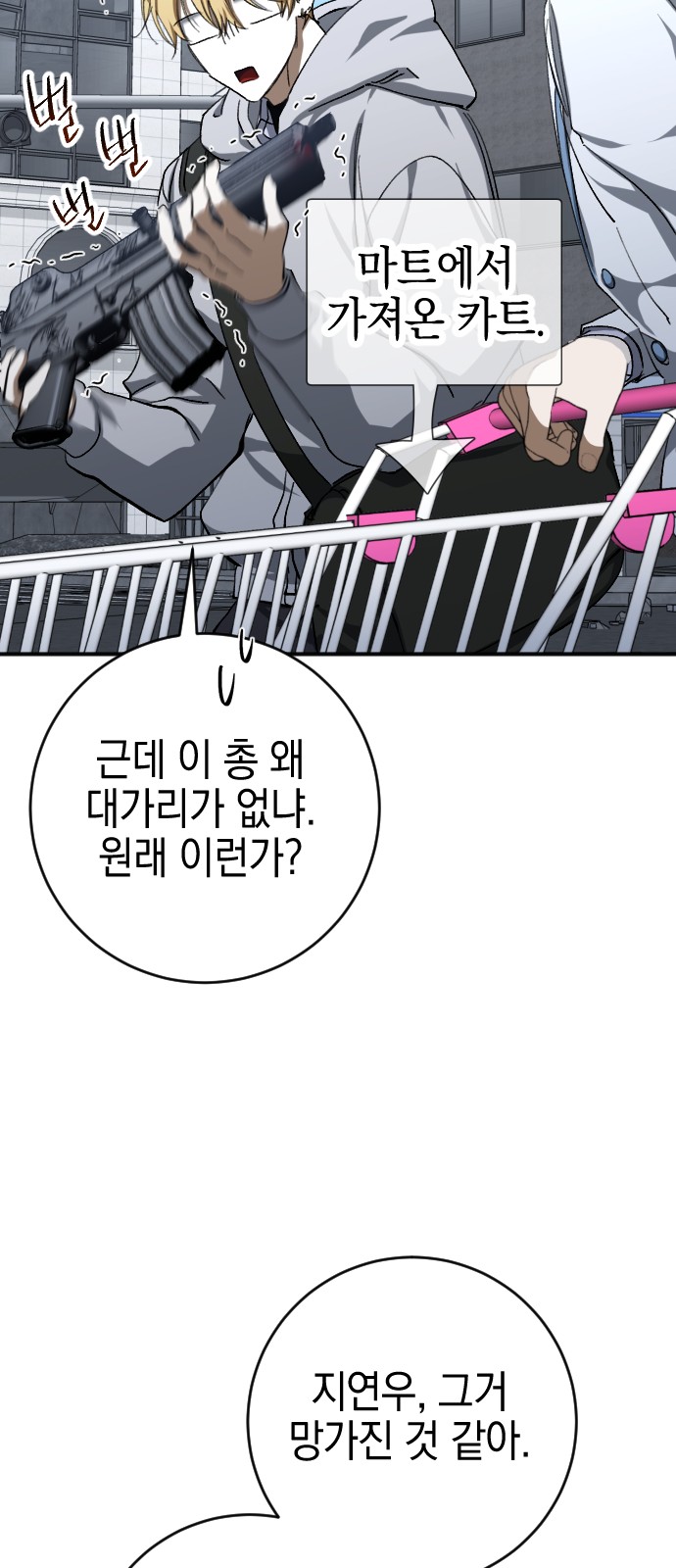 48 페이지