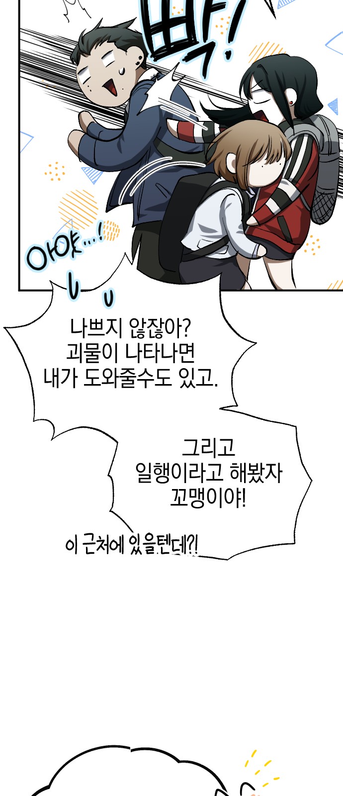 55 페이지