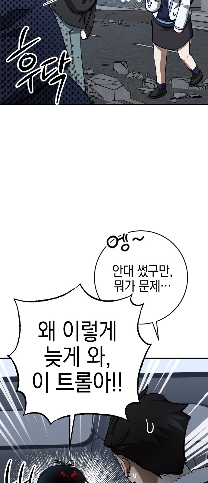 59 페이지
