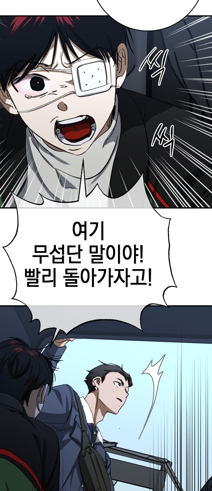 61 페이지
