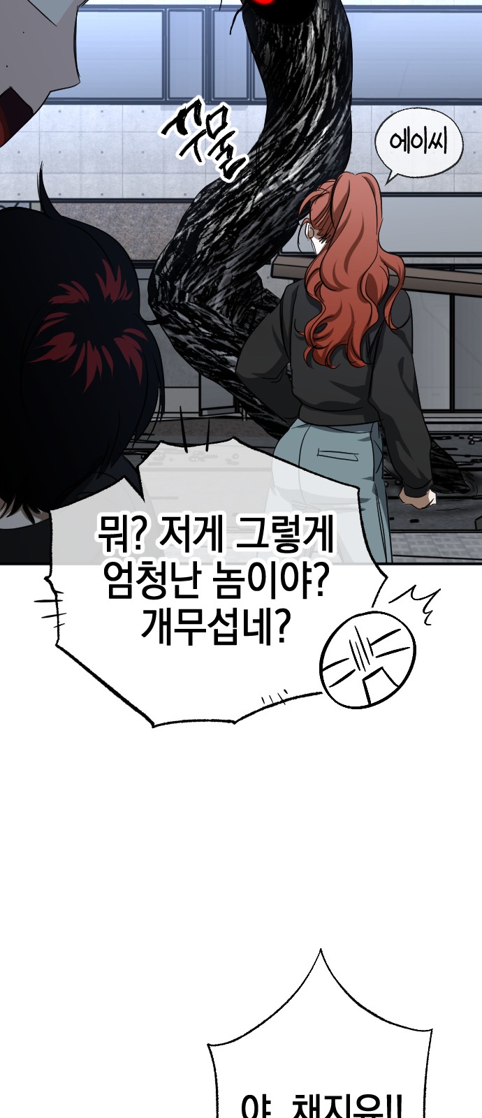 71 페이지
