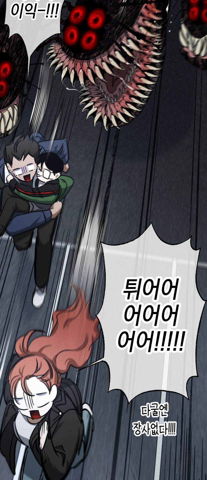 75 페이지