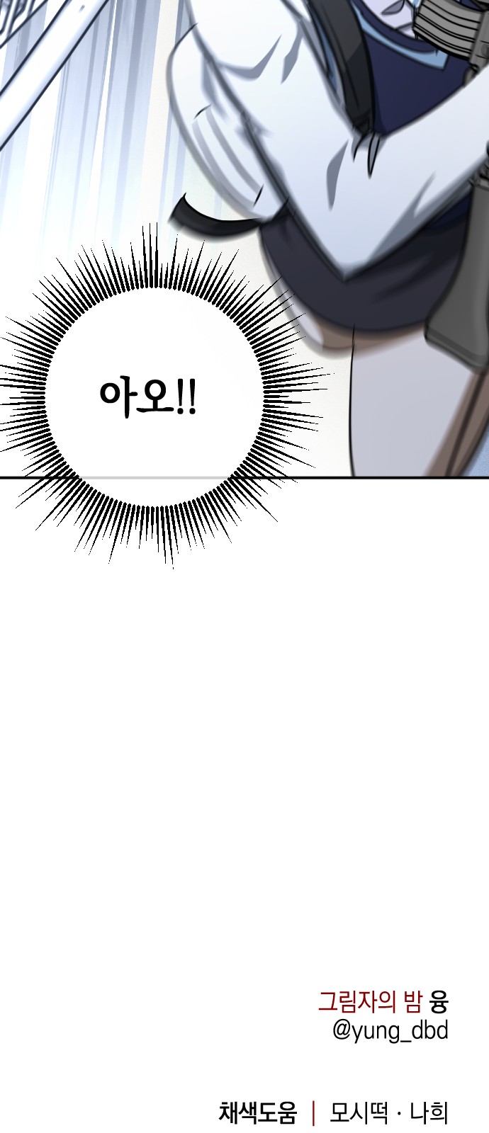 77 페이지