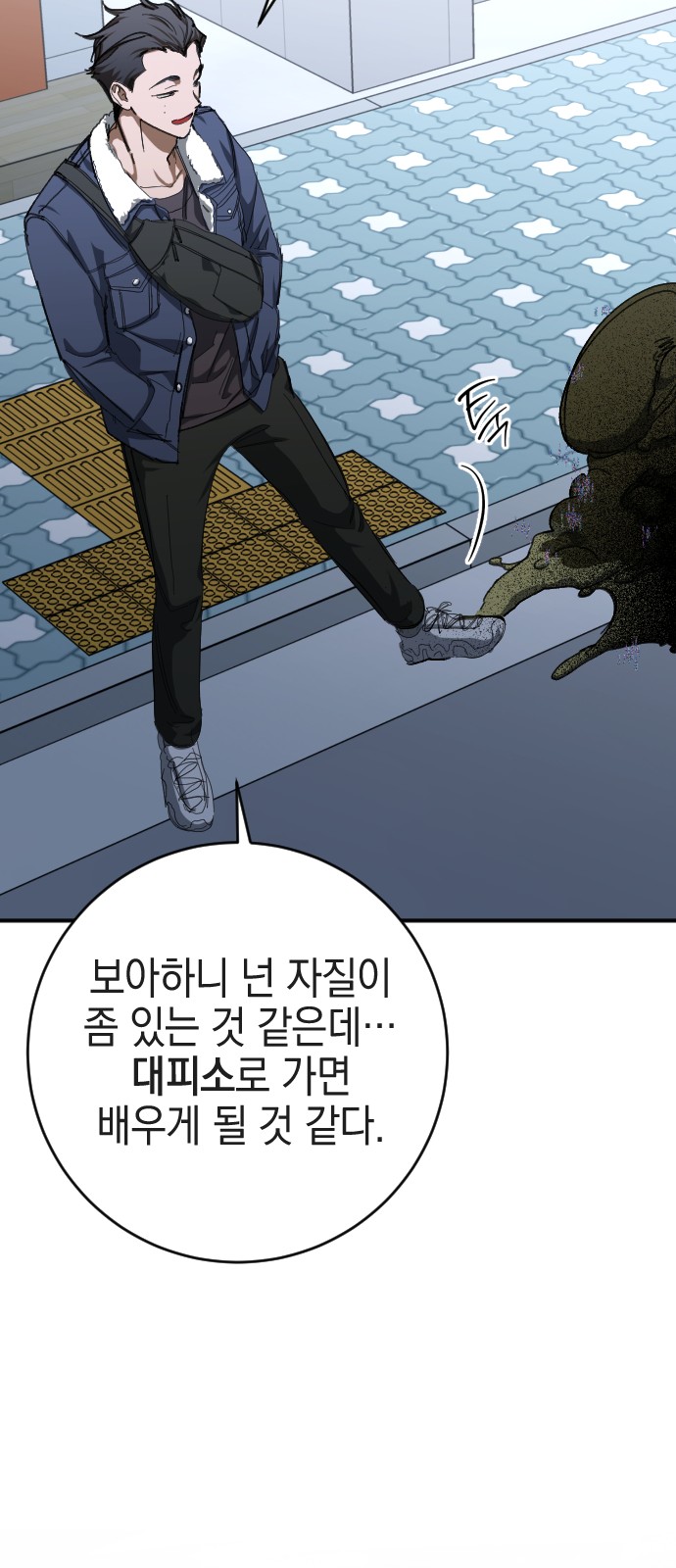 8 페이지